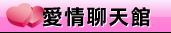 ut聊天